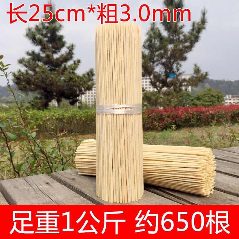 一次性燒烤竹簽